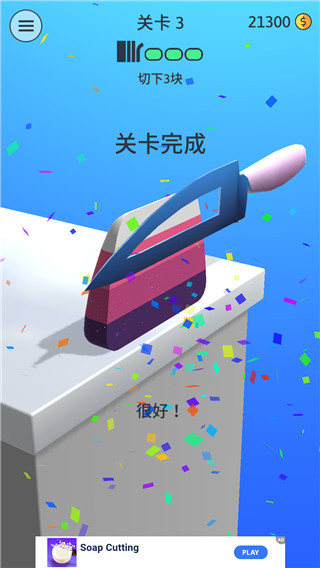 來切我鴨無廣告最新版