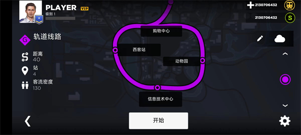 地鐵模擬器3D解鎖車輛線路