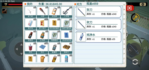 行荒之路免費解鎖完整版