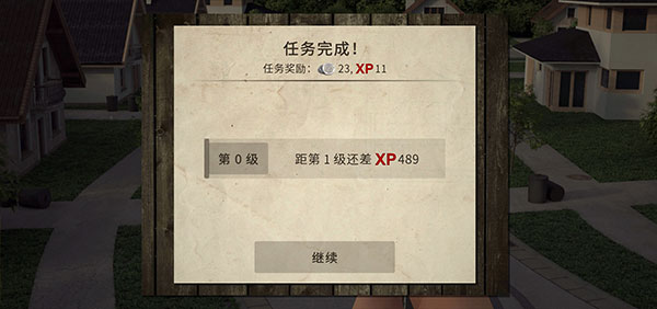 僵尸大災(zāi)難無(wú)限金幣版