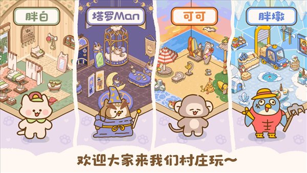 喵喵食譜日記