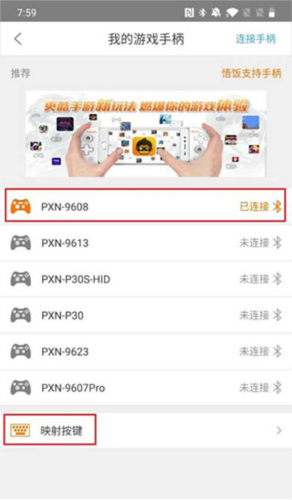 悟飯游戲廳最新版本2025