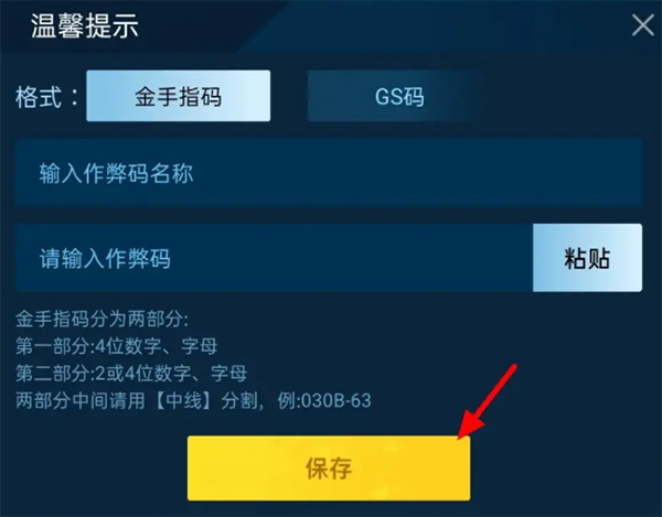 悟飯游戲廳最新版本2025