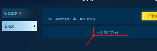 悟飯游戲廳最新版本2025
