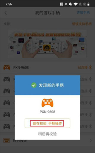 悟飯游戲廳最新版本2025