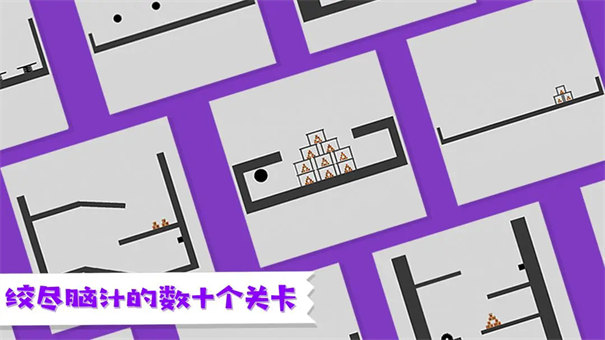 粉身碎骨火柴人無限金幣