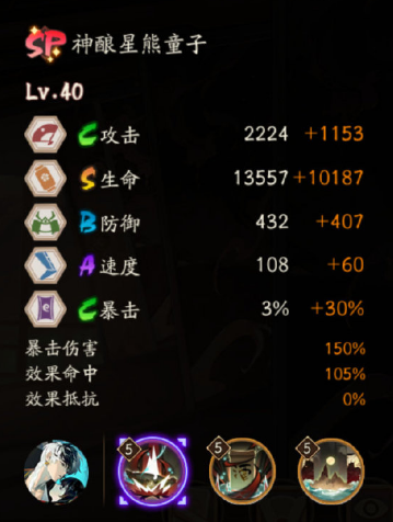 陰陽師巡音流歌技能是什么-陰陽師巡音流歌技能介紹