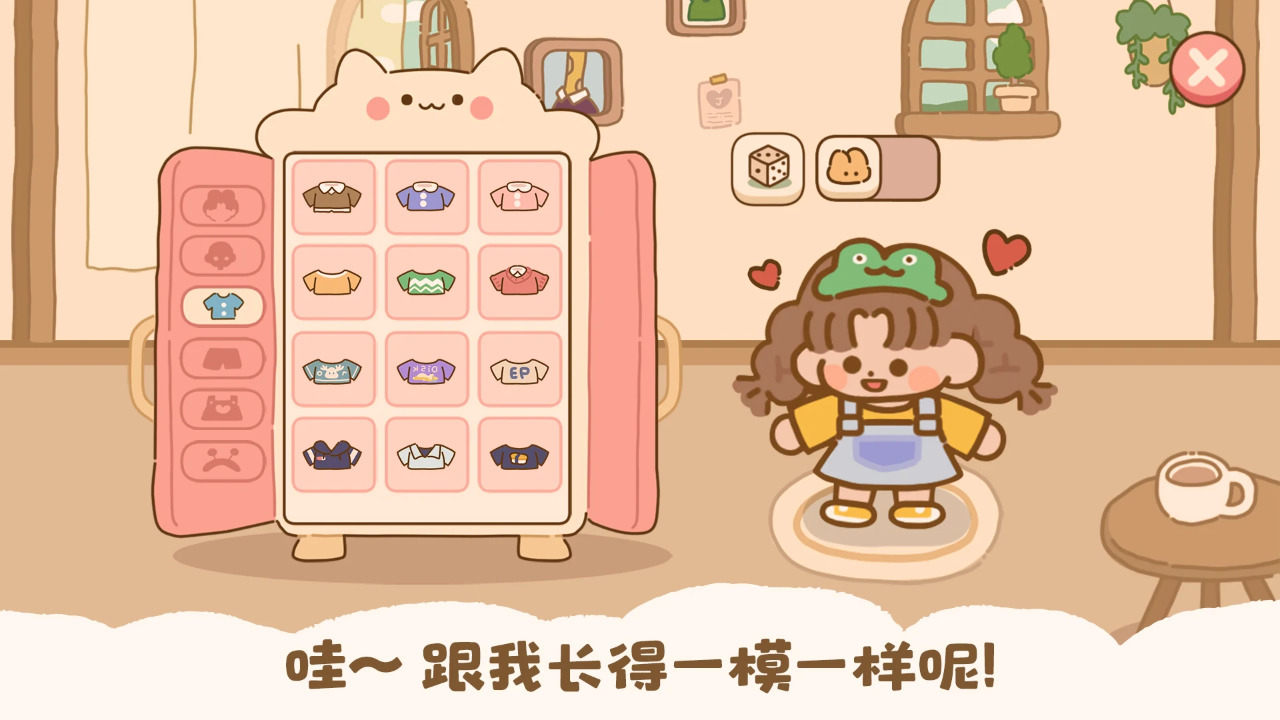 喵喵食譜日記