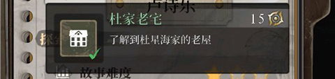 數獨密室內購版
