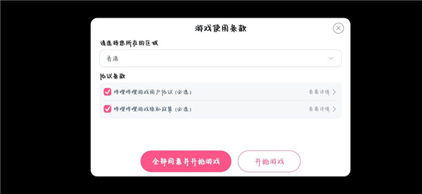 bvn咒術回戰(zhàn)最新版