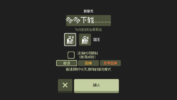小小村民內置作弊菜單