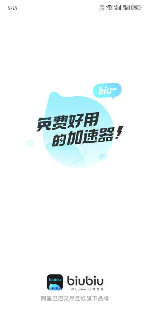 bvn咒術回戰(zhàn)最新版