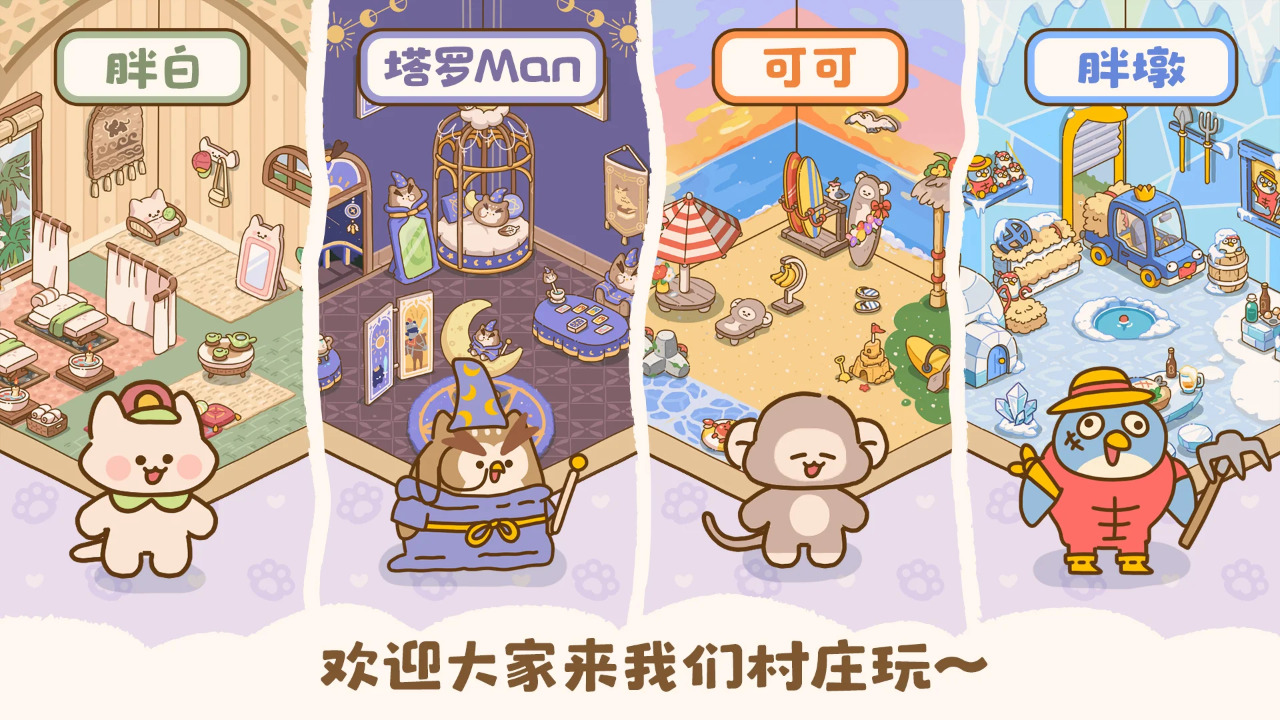 喵喵食譜日記