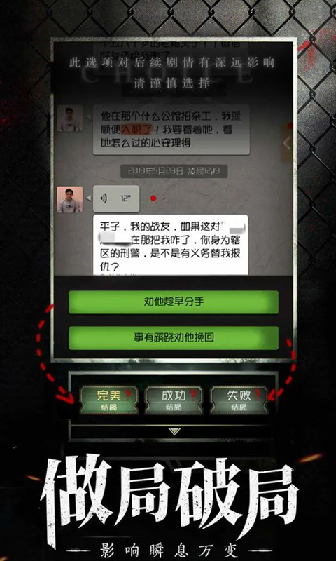 數獨密室內購版