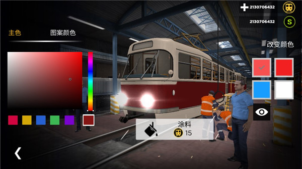 地鐵模擬器3D解鎖車輛線路