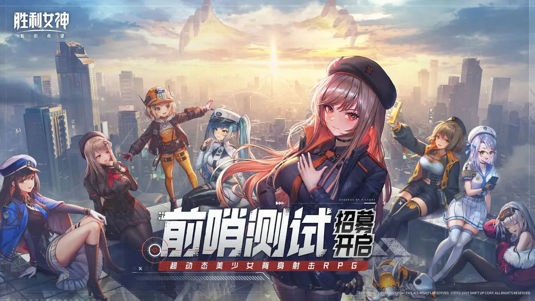 勝利女神新的希望測試資格怎么獲得-勝利女神妮姬國服內測資格獲取攻略
