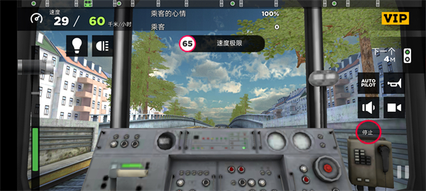 地鐵模擬器3D解鎖車輛線路