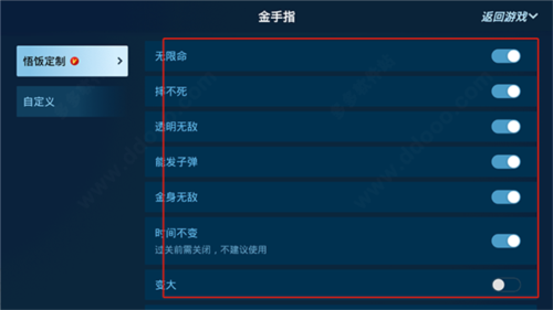 悟飯游戲廳最新版本2025