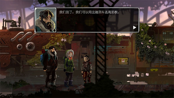 冒險重生中文版