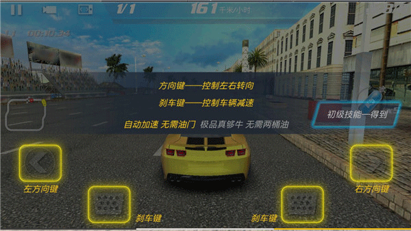 極品戰車無限金幣版
