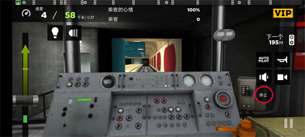 地鐵模擬器3D解鎖車輛線路