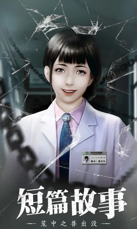 數獨密室內購版