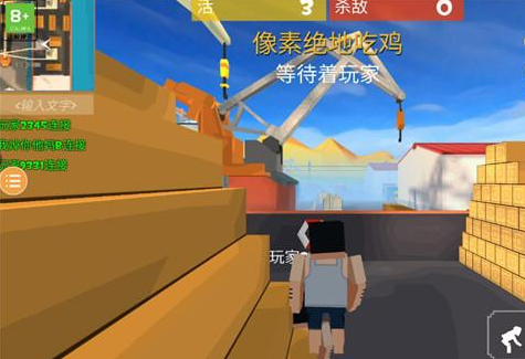 像素吃雞單機(jī)版