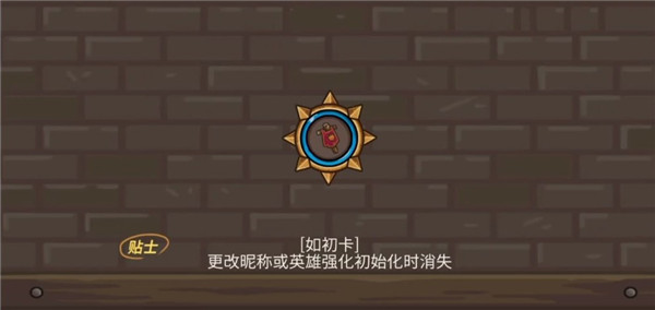 守城聯(lián)機(jī)最新版中文版