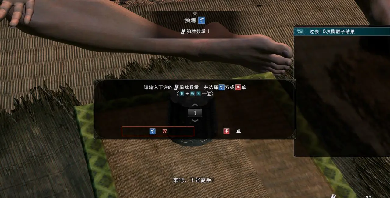 浪人崛起怎么快速識破老千-浪人崛起快速識破老千技巧分享