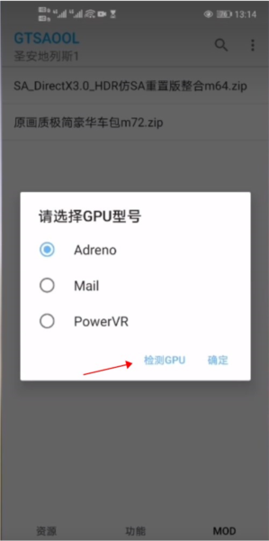 GTSAOOL模組全解鎖版
