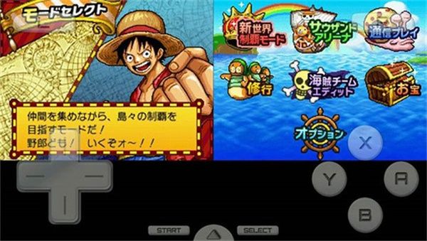 海賊王巨人戰爭2漢化手機版