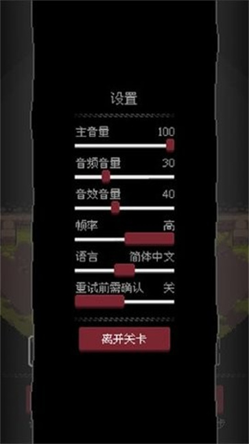 地城謎蹤手機版
