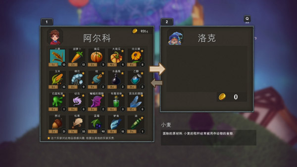 小王子的星球游戲中文版