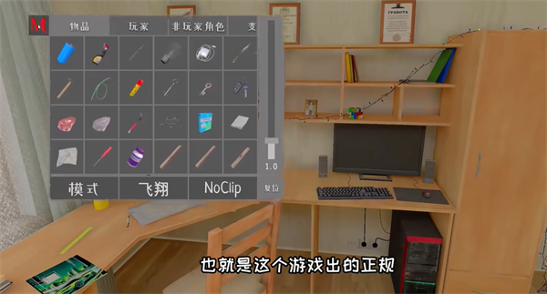 逃離家暴正版免費版