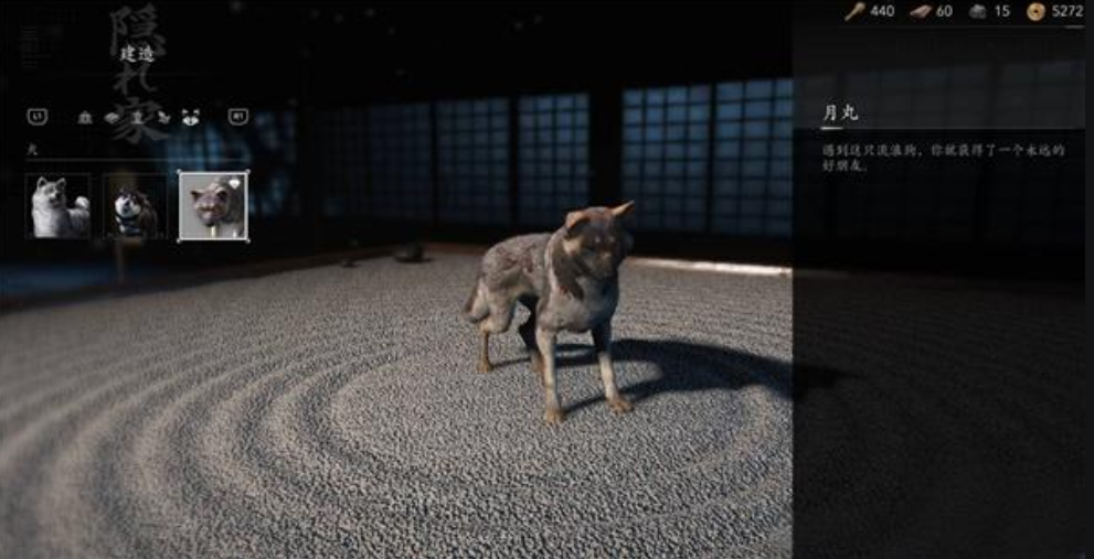刺客信條影忠犬伸冤任務(wù)怎么做-刺客信條影忠犬伸冤支線任務(wù)攻略