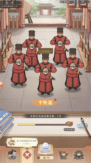 奮斗小城主
