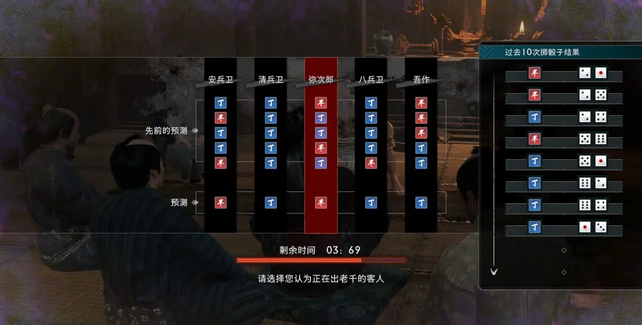浪人崛起怎么快速識破老千-浪人崛起快速識破老千技巧分享