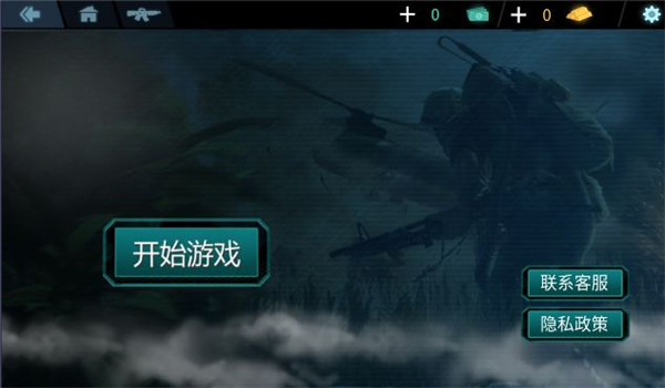 槍?xiě)?zhàn)大行動(dòng)