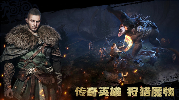 維京崛起最新版安卓版