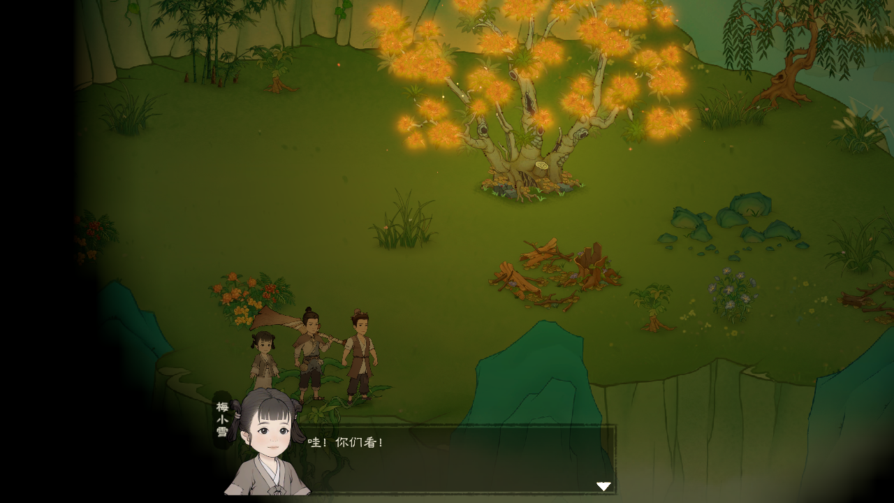 桃源記2內(nèi)置菜單版
