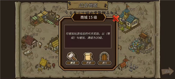 守城聯(lián)機(jī)最新版中文版