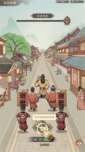 奮斗小城主