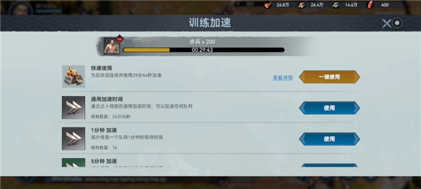 維京崛起最新版安卓版