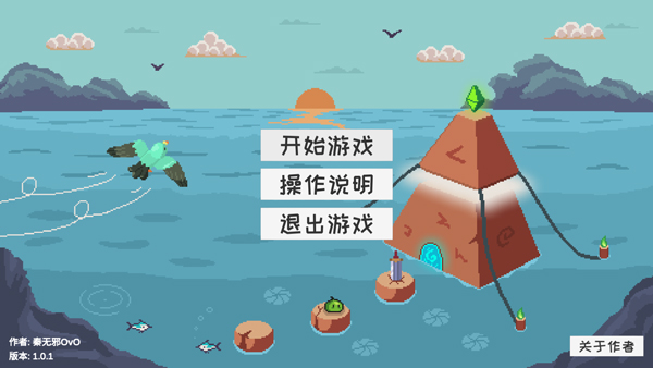 史萊姆公主美人魚解鎖版