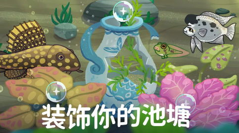池趣游戲