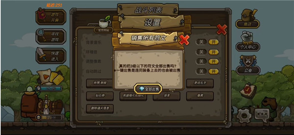 守城聯(lián)機(jī)最新版中文版
