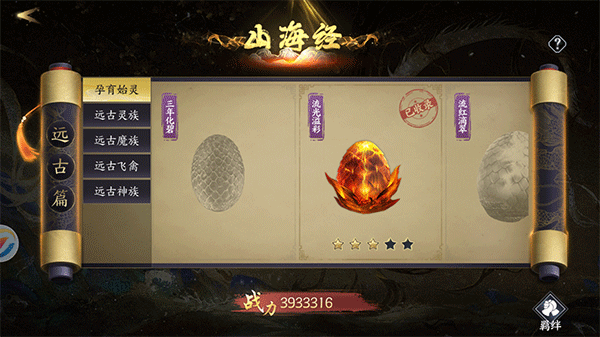 天堂魔獄無限代金券版
