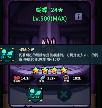 傭兵小鎮(zhèn)0.1折版