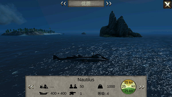 海盜死亡瘟疫無限金幣內購版