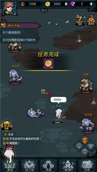 傭兵小鎮(zhèn)0.1折版